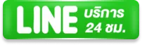 P2VVIP-LINE